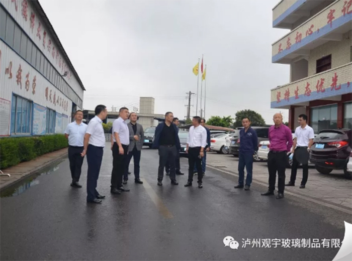 縣委領(lǐng)導曹陽同志蒞臨公司指導工作