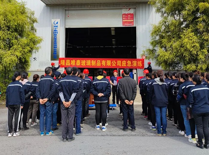 觀宇集團(tuán)隆昌唯泰公司開展2022年安全、環(huán)保、職業(yè)健康綜合應(yīng)急演練
