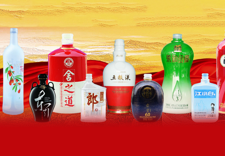 瀘州定制玻璃酒瓶哪家好？推薦瀘州觀宇玻璃